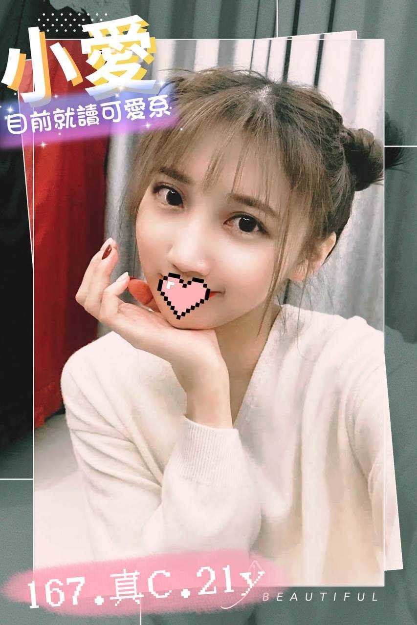 楊梅區定點茶/外送茶 潔西 158/46/20/34D
